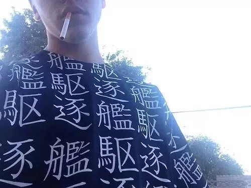 诸倩敬仪