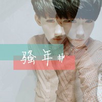 徐宁聪浩